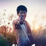 역대 최고의 스릴러속에 숨은 흥행 공식! <살인<b>의뢰</b>>