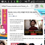 [EXO] 중국유명프로그램에서 우이판이랑 루한 같이출연한데;;