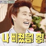 [EXO] 서가대7시맞지