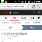 [EXO] 이거모르면 개<b>뉴비</b>