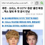 [EXO] 투둘기즈의 만남 (<b>feat</b> 푸덕