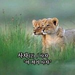 [EXO] 니네 <b>집</b>컴으로 <b>한</b>애들