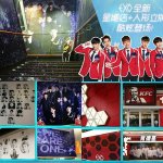 [EXO] 중국<b>kfc</b> 엑소팬들 성지예감