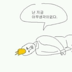 [꼭댓글부탁] (제발들어와줘) 남녀공학가면 공부못해짐?