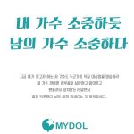 연예인 까는놈들 컴온