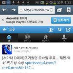 [EXO] 야우리서<b>가대</b>인기상이라고?