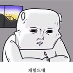 [EXO] 너네다음주에<b>도피</b>방갈꺼야?