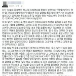 [EXO] 엑소티저 <b>제작사</b> 입장떴네