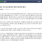칠곡 살인사건 관련해 글 올립니다. (+기사포함)