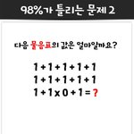[EXO] <b>이문제</b> 머임?