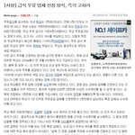 나라가 미쳐날뛰네요. 학교에서 우유값빼돌리기라니.