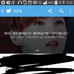 [EXO] 난 이런 애들 보면