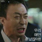 [EXO] 맞춤법이 뭐가틀렸다는건지 1도모르겠다