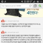 야 <b>좌우</b>반전이 아니라 거울로 본게 자기 모습임ㅅㅂ