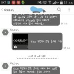 [EXO] <b>sm</b>이 지금 이거 수니약올리는거지ㅋㅋㅋ????