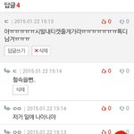 [EXO] 야얘존나무뇌다들어와봐개짜증