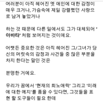 이글은 꼭써야겠다