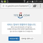 [EXO] 아오 개빡치네 인터넷 키니까