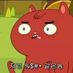 [EXO] 헤디 구레에대한 안좋은추억있는게 빼박