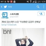 [EXO] 이거 22분전꺼<b>임</b>..
