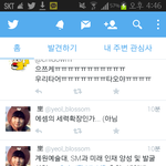 [EXO] ?너네이기사봤어?