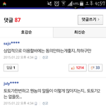 [EXO] 뜬금포로 엑소<b>소환</b>하는거 이젠 지겨울정도임
