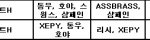 [인피니트] 재채기 <b>이번</b> <b>신곡</b>