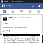 [EXO] 야 우리 또 페북에 뜬거 아냐