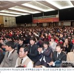 [아시아뉴스통신] 하나님의교회 창원컨벤션센터에서 ‘청소년 인성교육’...