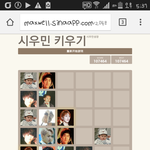 [EXO] 벚꽃슈까지 왔다 존나....
