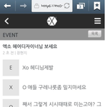 [EXO] 이쯤돼서 다시보는 4<b>행시</b>