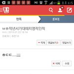 [EXO] 또 유입<b>오지</b>ㄴ네.....~