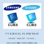 누군가의 팬이라면 공감할 이야기