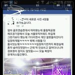 [EXO] 헐 서가대 <b>몰래</b>들어간년있음ㅁㅊㅋㅋㅋㅋㅋㅋㅋ