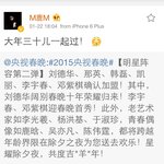 [exo] 루둘기웨이보업뎃<b>or</b>우둘기웨이보업뎃