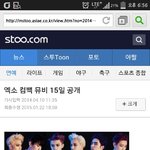 [EXO] 엑소 <b>컴백</b> <b>티저</b> 15일공개라고