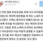 [루한] 어그로글아님)루한 대만인터뷰 한국언급