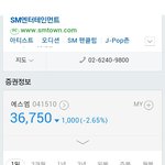 [EXO] <b>sm</b> 주가왜이럼 