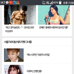 [EXO] 초록창 <b>실수</b> 조카 웃기네ㅋㅋㅋㅋㅋㅋㅋㅋㅋㅋㅋㅋㅋㅋㅋㅋㅋ