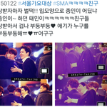[EXO] 봣냐 <b>종인</b>이 친궄ㅋㅋㅋㅋㅋㅋㅋㅋㅋㅋㅋㅋ