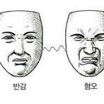 [EXO] 나 도경수 최애아닌데 소1진이건 도경수건