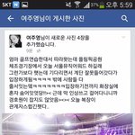 [exo] <b>시발</b> 이게 뭐임????