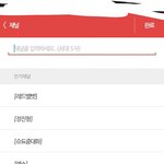 [EXO] 나 <b>레드</b>비단에올릴뻔ㅁㅊ