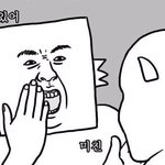 [EXO] 와 엄청 점잖게 소개하셔서 누군가했는데