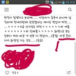 [EXO] 애들 무라지어 <b>화장실</b>간대ㅋㅋㅋㅋ