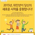 새해에는 다시 시작해 보세요!!