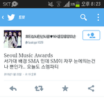 [EXO] 이 뷰퀴년은 피해망상에 쩔어서 <b>사네</b>