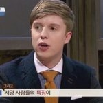 [추억파리여] 외국인들이 바라보는 한국인들의 <b>불행</b>