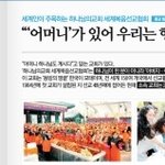 자기를 함부로 맡기지 말아라- 어머니하나님과 하나님의교회는 어떨까...