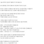[추억파리여] 오늘 오랜만에 욕을 했습니다